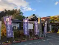 豊景神社(福島県)