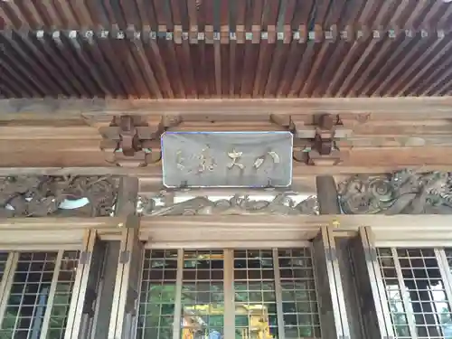 龍泉寺の本殿