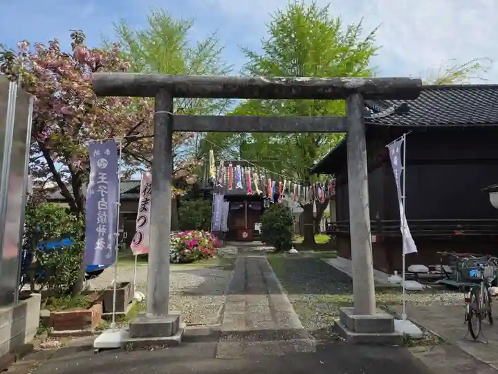 王子白髭神社(東京都)