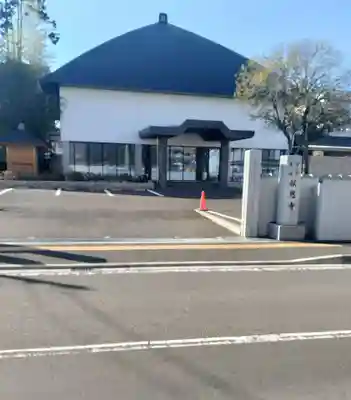 報恩寺(宮城県)