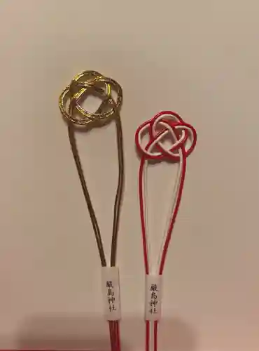 釧路一之宮 厳島神社の授与品その他
