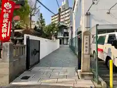 梅松山 満福寺の建物その他