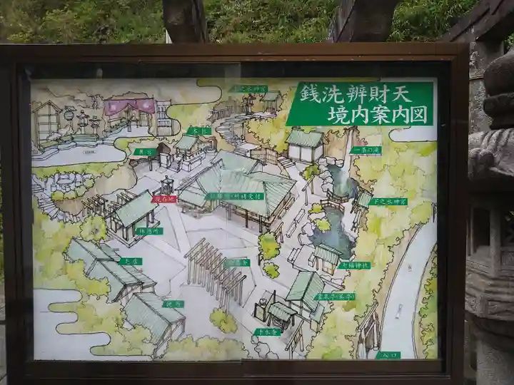 銭洗弁財天宇賀福神社(神奈川県)