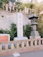 芝大神宮のその他建物