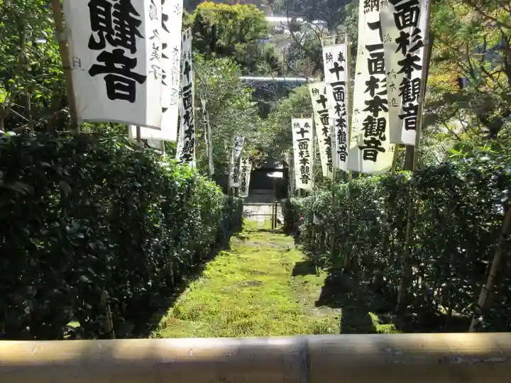 杉本寺のその他建物