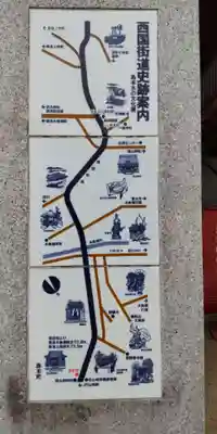 関大明神社(大阪府)