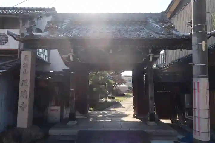 正瑞寺(愛知県)