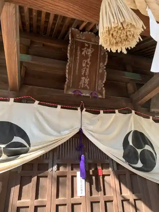 前橋神明宮のその他建物
