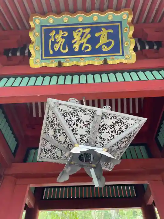 妙義神社(群馬県)