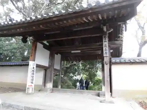 長岳寺の山門