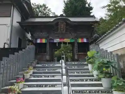 岩本寺の山門・神門