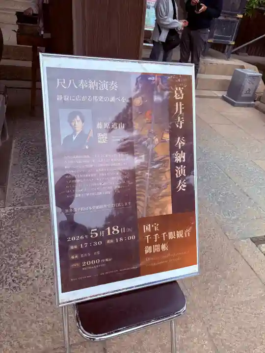 葛井寺の{uncategorized: "未分類", other: "その他", undefined: "問題あり", building: "その他建物", grave: "お墓", sacred_gate: "鳥居", guardian: "狛犬", statue: "像", buddha: "仏像", history: "歴史", nature: "自然", garden: "庭園", animal: "動物", pagoda: "塔", temizu: "手水舎", mountain_gate: "山門・神門", sanctuary: "本殿・本堂", subordinate: "末社・摂社", art: "芸術", scenery: "景色", jizo: "地蔵", ema: "絵馬", goshuin: "御朱印", omikuji: "おみくじ", items: "授与品その他", amulet: "お守り", goshuincho: "御朱印帳", eats: "食事", festival: "お祭り", votive_dance: "神楽", shichigosan: "七五三参", wedding: "結婚式", experience: "体験その他", initially: "初詣", around: "周辺", anti_infection: "感染症対策"}