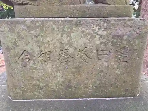 八幡神社（豊八幡大神）　　(神奈川県)