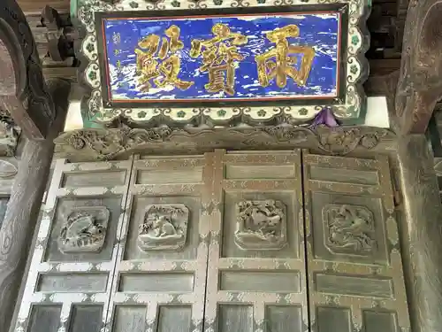 東禅寺（勝軍地蔵雨宝殿）(群馬県)