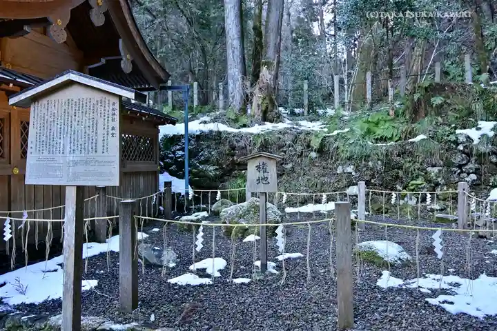 貴船神社奥宮のその他建物