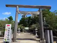 鎌数伊勢大神宮(千葉県)