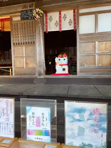 土津神社｜こどもと出世の神さまの本殿