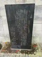 桂久神社(栃木県)