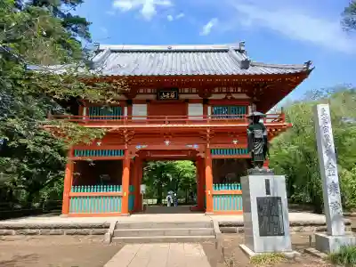 金乘院(千葉県)