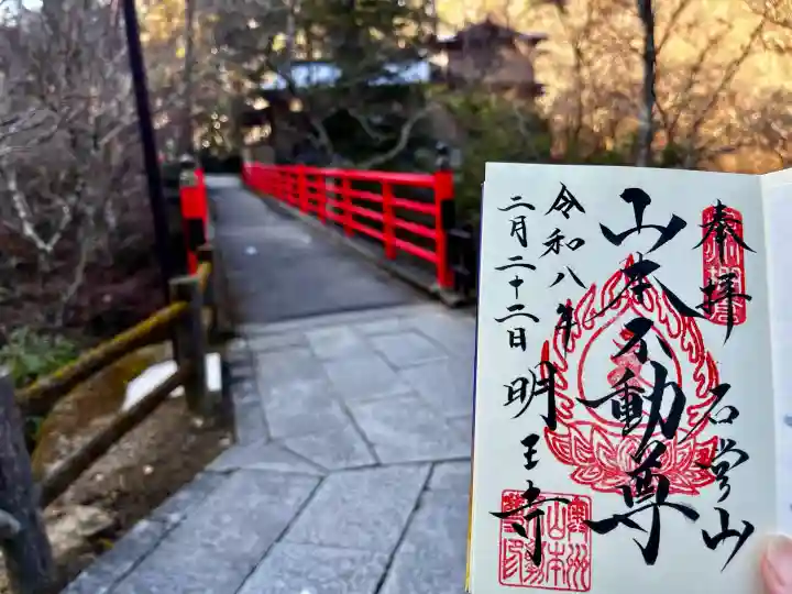 徳善院明王密寺の{uncategorized: "未分類", other: "その他", undefined: "問題あり", building: "その他建物", grave: "お墓", sacred_gate: "鳥居", guardian: "狛犬", statue: "像", buddha: "仏像", history: "歴史", nature: "自然", garden: "庭園", animal: "動物", pagoda: "塔", temizu: "手水舎", mountain_gate: "山門・神門", sanctuary: "本殿・本堂", subordinate: "末社・摂社", art: "芸術", scenery: "景色", jizo: "地蔵", ema: "絵馬", goshuin: "御朱印", omikuji: "おみくじ", items: "授与品その他", amulet: "お守り", goshuincho: "御朱印帳", eats: "食事", festival: "お祭り", votive_dance: "神楽", shichigosan: "七五三参", wedding: "結婚式", experience: "体験その他", initially: "初詣", around: "周辺", anti_infection: "感染症対策"}