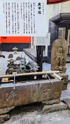 五百羅漢寺の手水舎