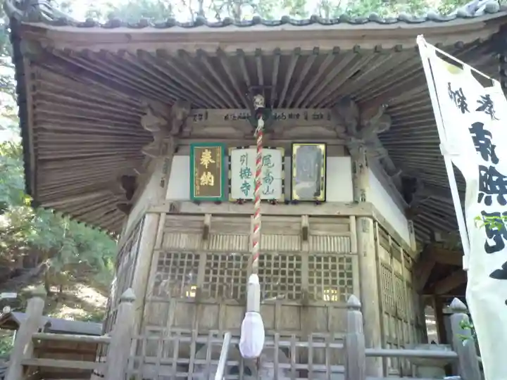 尾高山 観音堂のその他建物