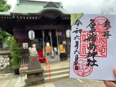 久富稲荷神社(東京都)