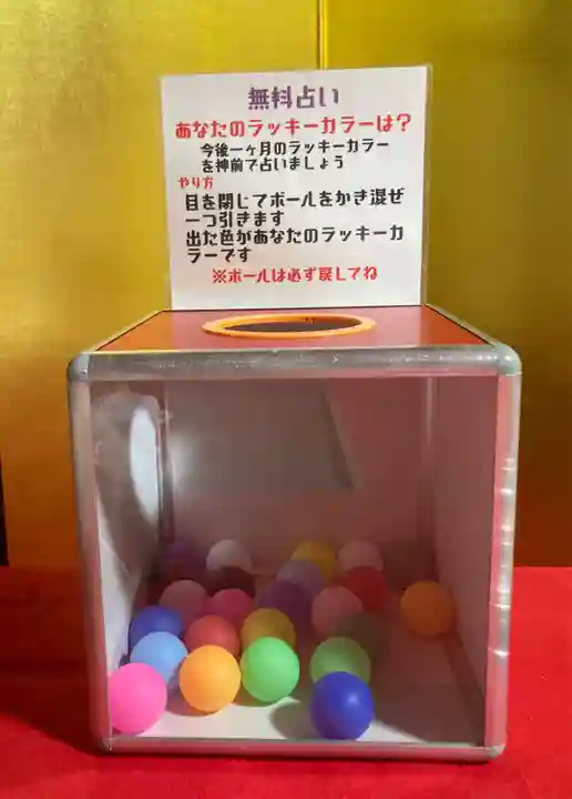 鹿角八坂神社(秋田県)