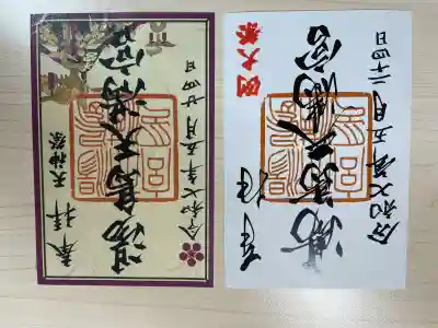 湯島天満宮(東京都)