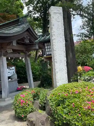 比々多神社(神奈川県)