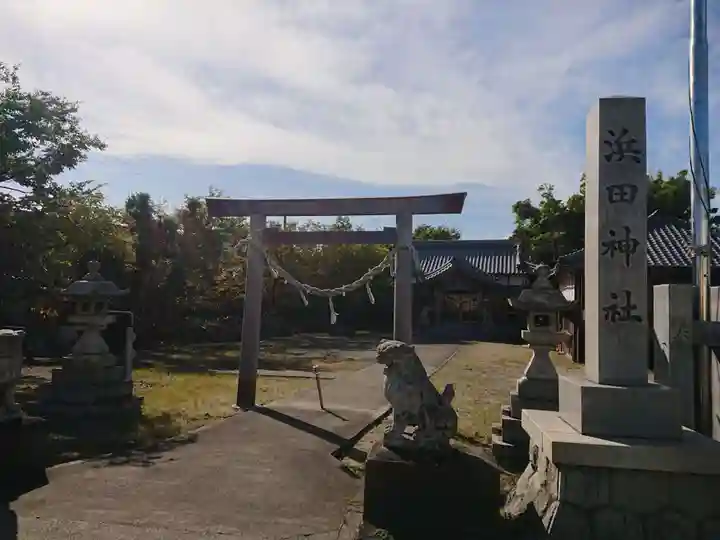 浜田神社(濱田神社)(三重県)
