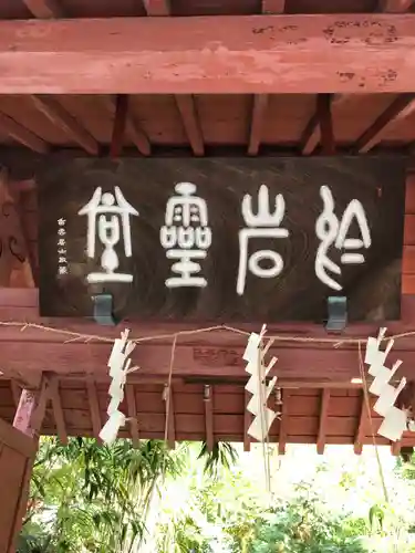 陽運寺のその他建物