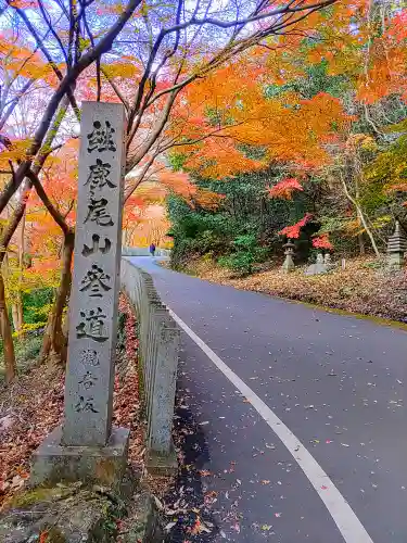 犬山寂光院のその他建物