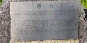 小泊瀬稚雀神社(奈良県)