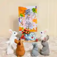 彌彦神社 (伊夜日子神社)の御朱印