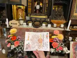 千光寺の御朱印(2025年04月18日(金) 12時21分31秒投稿)