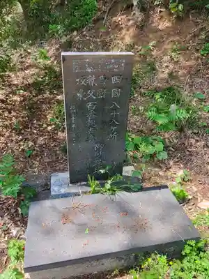 龍泉寺(稲岡観音堂)(栃木県)
