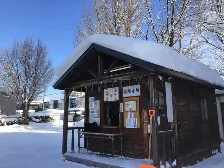 神居神社遥拝所のその他建物