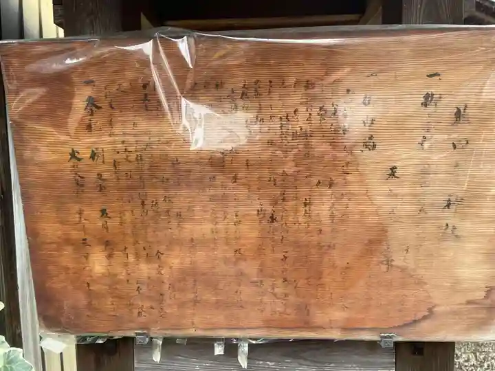 猿田彦神社(京都府)