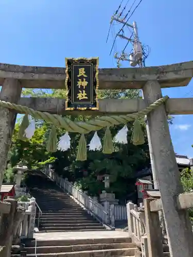 艮神社の鳥居