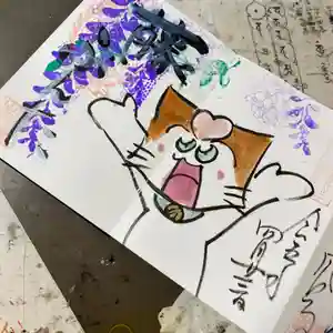 鳳仙寺(栃木県)(2023年04月24日(月) 08時16分27秒投稿)