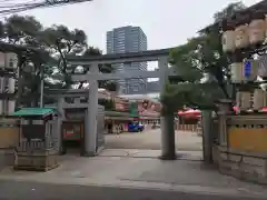 今宮戎神社(大阪府)