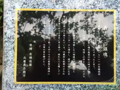 泉岳寺(東京都)