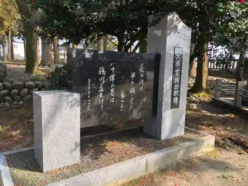 鵜坂神社の建物その他