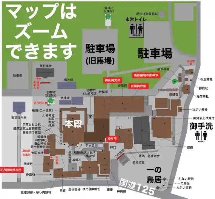 大杉神社の{uncategorized: "未分類", other: "その他", undefined: "問題あり", building: "その他建物", grave: "お墓", sacred_gate: "鳥居", guardian: "狛犬", statue: "像", buddha: "仏像", history: "歴史", nature: "自然", garden: "庭園", animal: "動物", pagoda: "塔", temizu: "手水舎", mountain_gate: "山門・神門", sanctuary: "本殿・本堂", subordinate: "末社・摂社", art: "芸術", scenery: "景色", jizo: "地蔵", ema: "絵馬", goshuin: "御朱印", omikuji: "おみくじ", items: "授与品その他", amulet: "お守り", goshuincho: "御朱印帳", eats: "食事", festival: "お祭り", votive_dance: "神楽", shichigosan: "七五三参", wedding: "結婚式", experience: "体験その他", initially: "初詣", around: "周辺", anti_infection: "感染症対策"}