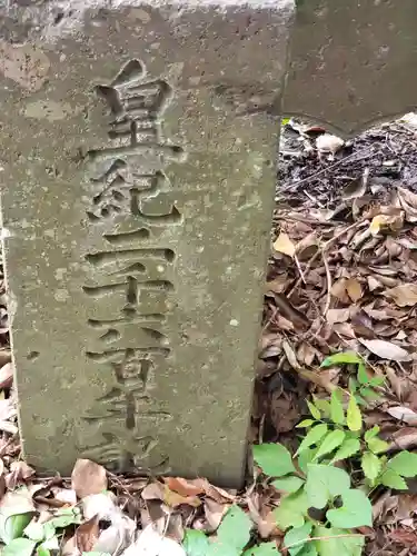 福島八幡宮のその他建物