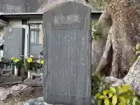 玉縄首塚(鎌倉の史蹟)の{uncategorized: "未分類", other: "その他", undefined: "問題あり", building: "その他建物", grave: "お墓", sacred_gate: "鳥居", guardian: "狛犬", statue: "像", buddha: "仏像", history: "歴史", nature: "自然", garden: "庭園", animal: "動物", pagoda: "塔", temizu: "手水舎", mountain_gate: "山門・神門", sanctuary: "本殿・本堂", subordinate: "末社・摂社", art: "芸術", scenery: "景色", jizo: "地蔵", ema: "絵馬", goshuin: "御朱印", omikuji: "おみくじ", items: "授与品その他", amulet: "お守り", goshuincho: "御朱印帳", eats: "食事", festival: "お祭り", votive_dance: "神楽", shichigosan: "七五三参", wedding: "結婚式", experience: "体験その他", initially: "初詣", around: "周辺", anti_infection: "感染症対策"}