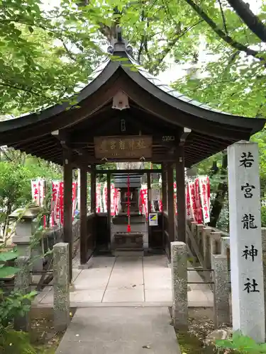 若宮八幡社の末社・摂社