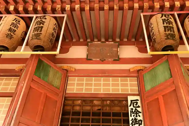 松尾寺(奈良県)
