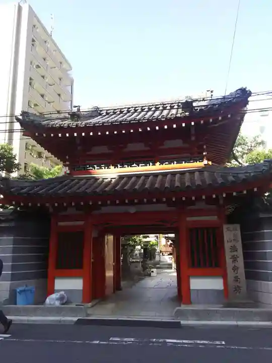法案寺南坊(大阪府)